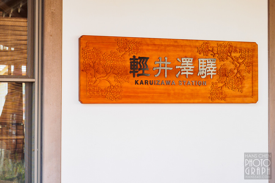 ROKUMON 列車之旅